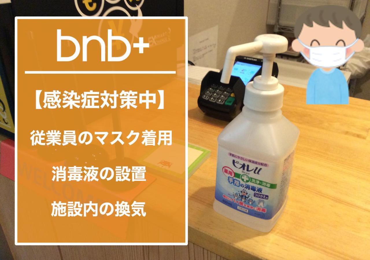 Bnb+ Tamatsukuri Osaka Exterior foto